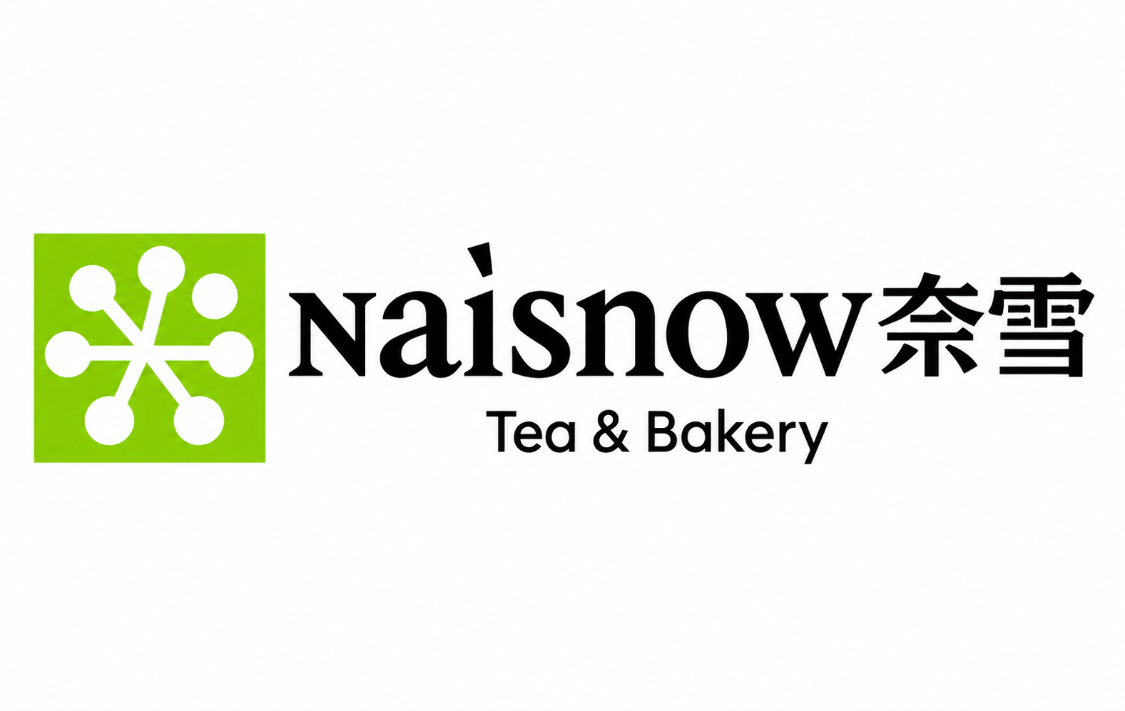 奈雪的茶